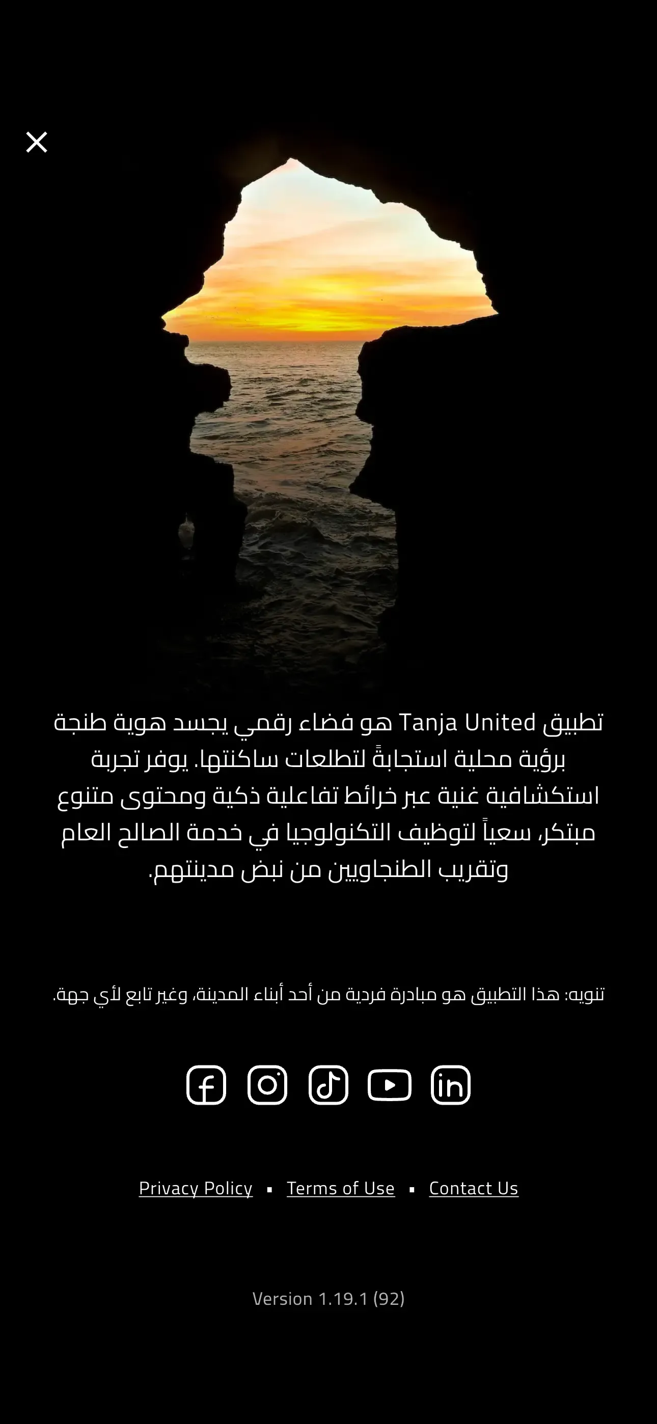 More Screenshot 4