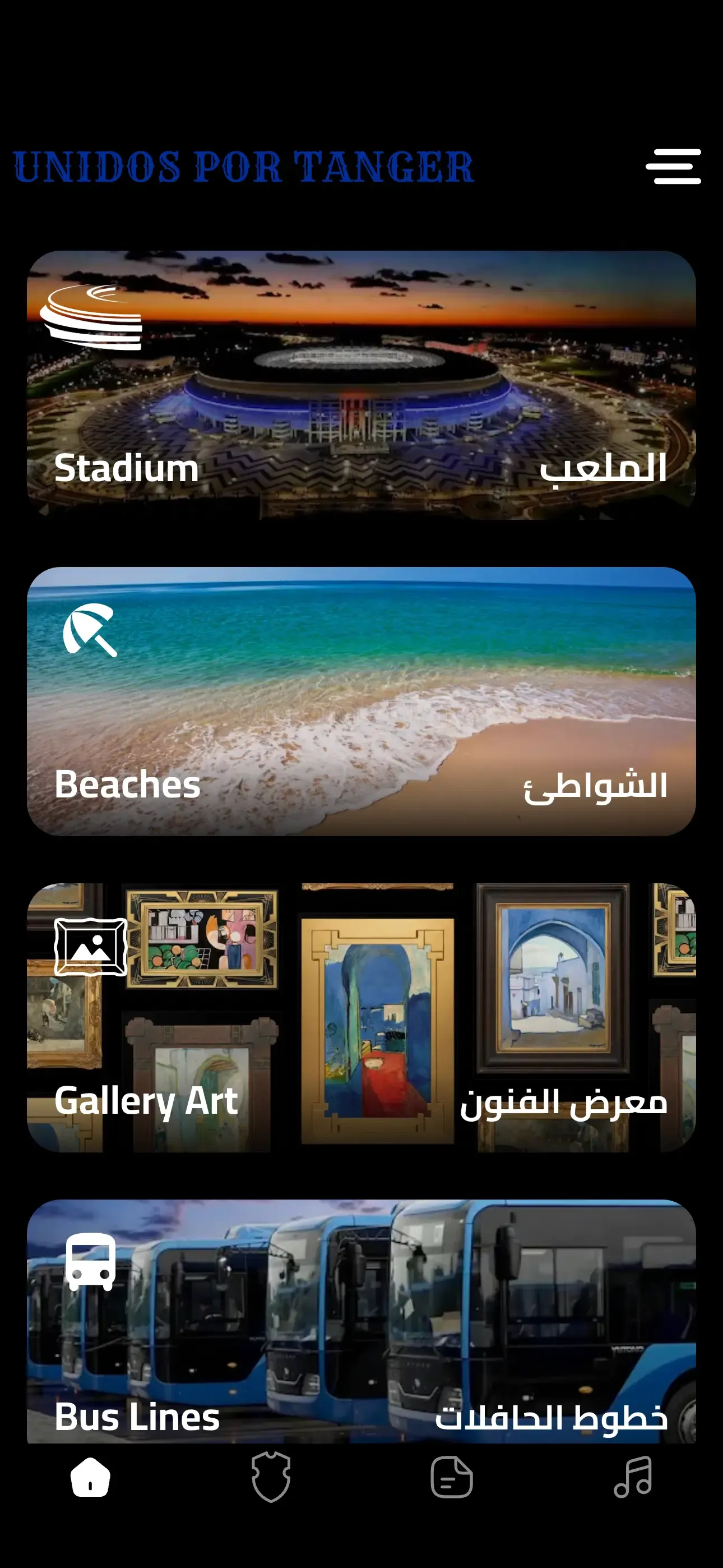 More Screenshot 1
