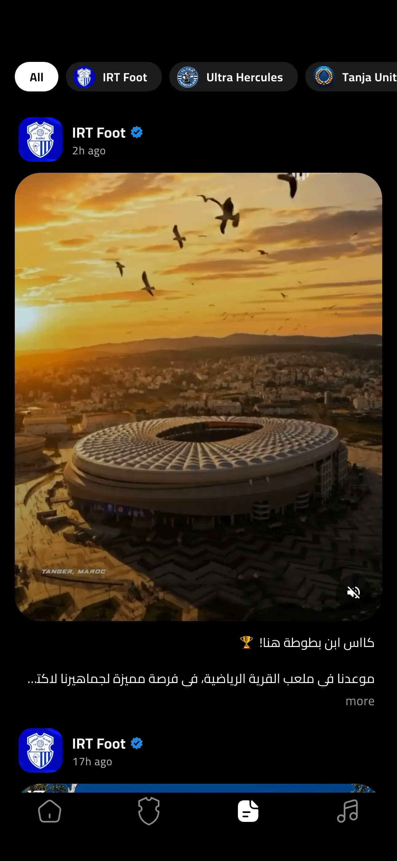 More Screenshot 3