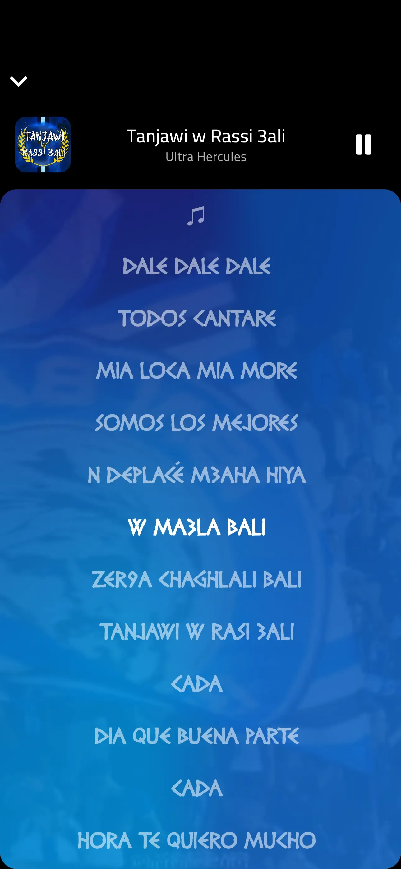 Music Screenshot 3