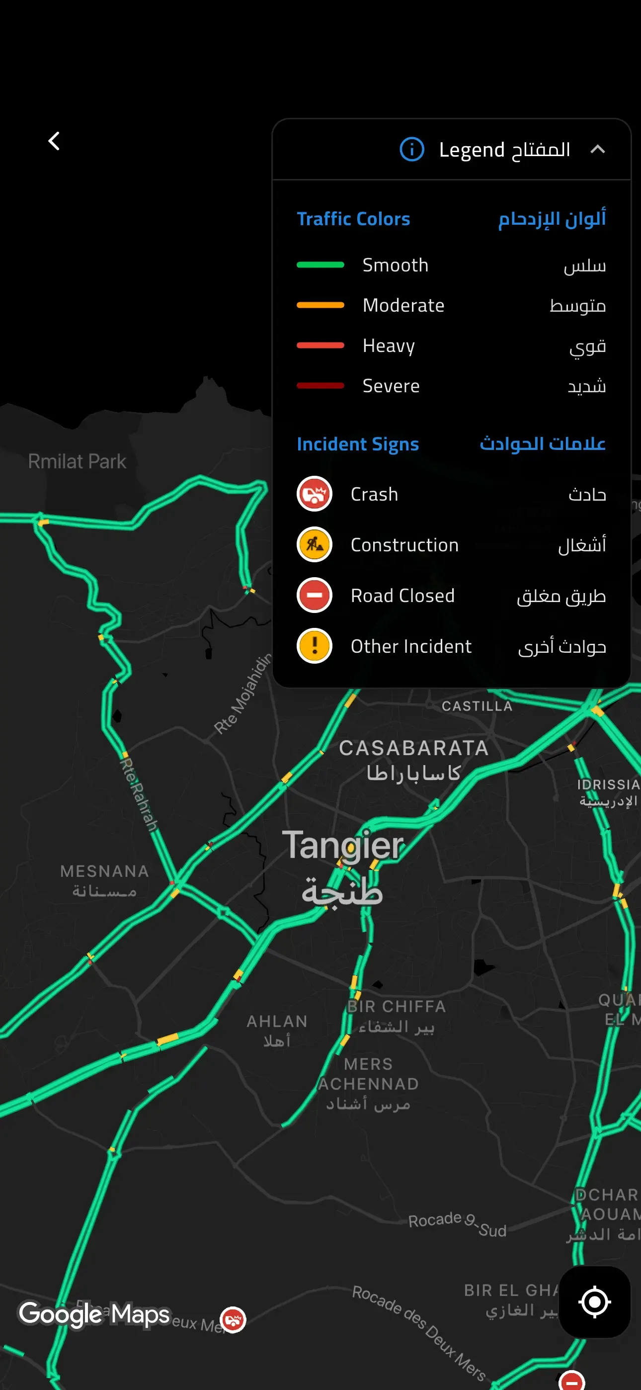 Traffic Map Screenshot 1